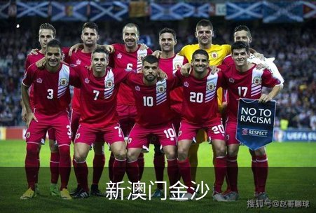 新澳门金沙品牌故事